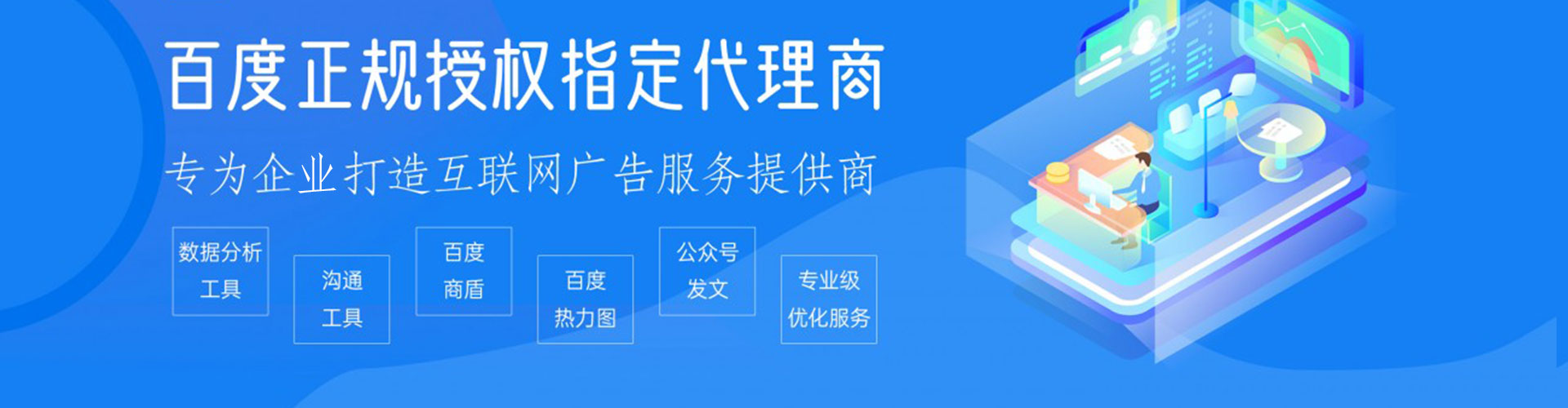 邓州百度推广价格